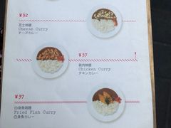 菜单-铃木食堂(帽儿胡同店)