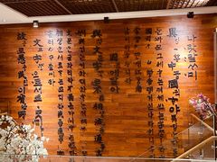 -紫霞门韩国料理烤肉(深南东路店)