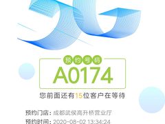 -中国移动(高升桥营业厅)