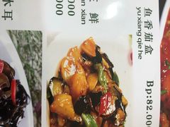 -老韩家清真食府