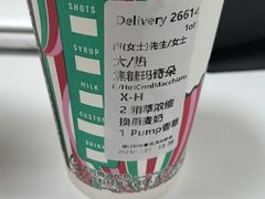 -星巴克(南京弘阳购物中心店)