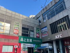 -证大大拇指广场(芳甸路店)