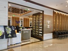 -食廬NOBLE(港汇店)