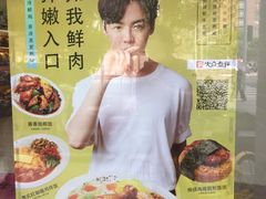 -全家便利店(金坛路店)
