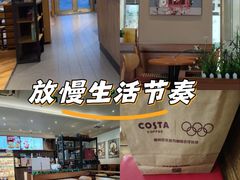 -COSTA COFFEE(上海五玠坊店)