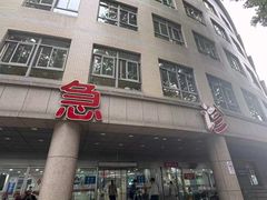 -上海交通大学医学院附属瑞金医院(总院)