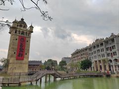 -赤坎·广东华侨国际旅游度假区