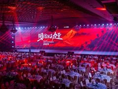 -广东嘉华大酒店·金銮阁中餐厅