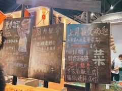 -优之名鹅城