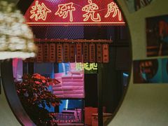 -湘里乡亲甲王二老店