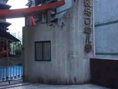 门面-独雅老火锅(原宏声巷店)