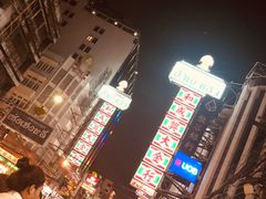 -唐人街(耀华力路)