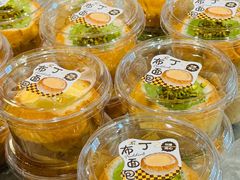 -熊猫家PANDA BAKERY(望江店)