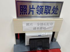 -上海市公安局交通警察总队车辆管理所三分所