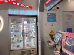 -DQ·蛋糕·冰淇淋(通州万达店)