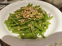 松仁炒茼蒿-老厨家(友谊路总店)