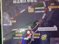 -青岛银沙滩温德姆至尊酒店