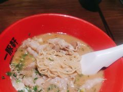 -一豚轩·烧鸟·豚骨拉面(五四路店)