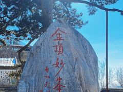 -妙峰山风景名胜区