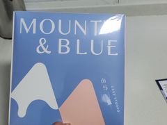 -山与蓝·轻糖鲜果蛋糕(勒泰店)
