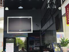 -优车会·V-KOOL威固(北山店)