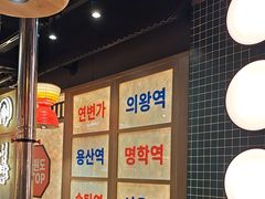 -西塔老太太泥炉烤肉(双井店)