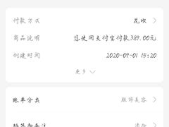 -SKECHERS 斯凯奇(上海国际时尚中心店)