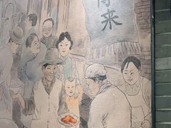-鲜得来排骨年糕(豫园店)