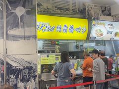 -结霜桥叻沙