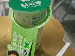 -益禾堂(南坪亿象城店)