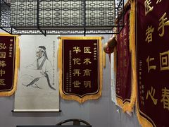 -深圳安仁堂中医·推拿按摩·肩颈调理