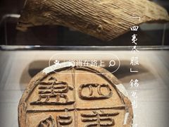 -包头博物馆