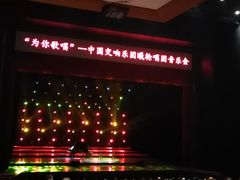 -顺德演艺中心大剧院
