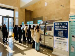 -首都医科大学附属北京天坛医院