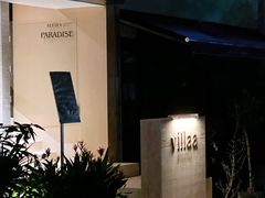 -villaa·别墅·融合菜西餐厅