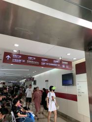 -中国福利会国际和平妇幼保健院(徐汇院区)