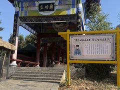 -南武当山景区