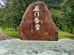 -广州市石门国家森林公园