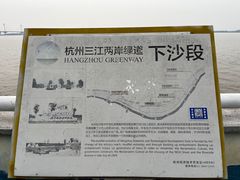 -钱塘江