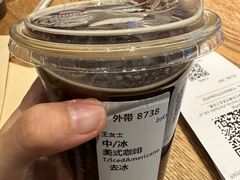 -星巴克(远洋店)