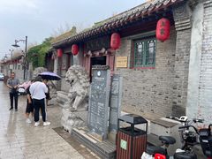 -王家大院