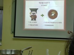 -韩通韩国语学院(虹口校区)