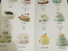 菜单-好利来(阜成门店)