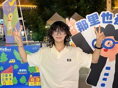 -瑞光创意工厂