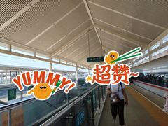 -曲阜东站