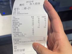 -魏铭鱼头捞饭(晋阳路店)