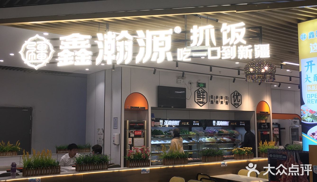 网红大羊腿实测。