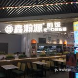 网红大羊腿实测。