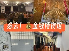 -沈阳金融博物馆