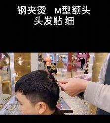 -3AM HAIR SALON烫发染发接发